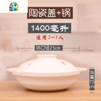 陶瓷白色砂锅砂锅浅锅鱼头商用大沙锅小火炖锅可高温家用明火 FENGHOU 3300毫升[没盖子](6-7人)口径33cm