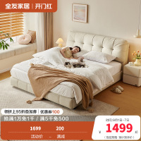 全友家居布艺床奶油风猫抓布软包床卧室家具高脚床落地床双人大床