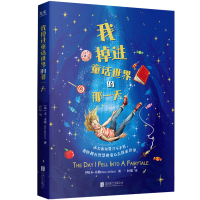 正版新书]我掉进童话世界的那一天(英)本·米勒9787559659248