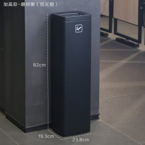 室外立式烟灰柱不锈钢烟灰桶落地灭烟柱 加高款-磨砂黑(仅灭烟)