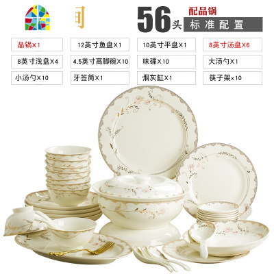 碗碟套装 家用韩式简约家用组合碗盘子景德镇陶瓷 餐具套装 FENGHOU [水云涧]60头豪华配置配宫廷煲