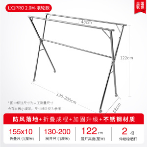 盼盼晾衣架落地晾衣架阳台家用不锈钢晾衣架晒架X型