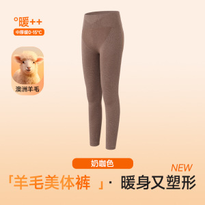 新款冬季高腰保暖裤羊毛发热美体裤内穿秋裤女修身打底衬线裤