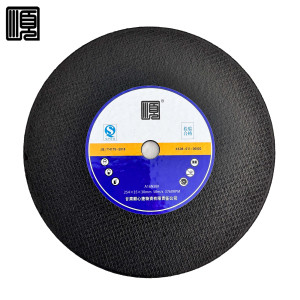 顺心捷 砂轮 254×35×30mm 片