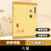 正版新书]六韬陈曦9787101115956