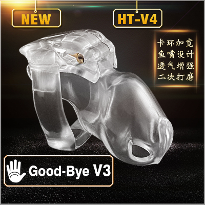 吉祥小炮囚鸟防逃情趣男用贞操带锁鸟笼禁欲器树脂HT贞操锁V4V4小号款-透明-送拉链包