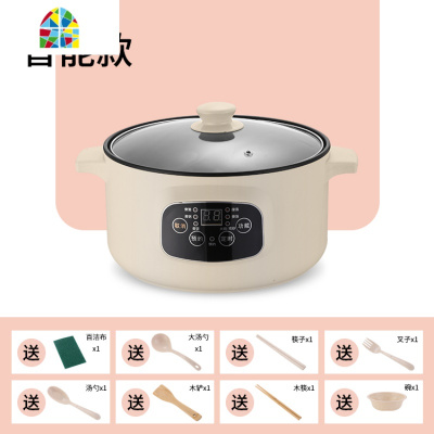 婴儿宝宝辅食锅煎煮一体锅多功能煮粥锅不粘锅儿童小奶锅汤锅 FENGHOU 20cm智能歀带蒸笼浅卡其1人