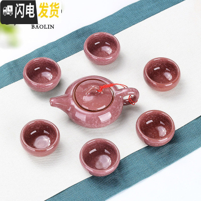 三维工匠冰裂功夫茶具套装家用陶瓷泡茶杯茶壶景德镇喝茶茶道客厅茶艺 7头冰裂-紫水晶专色