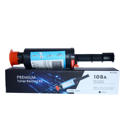 伊派惠普W1108A粉盒