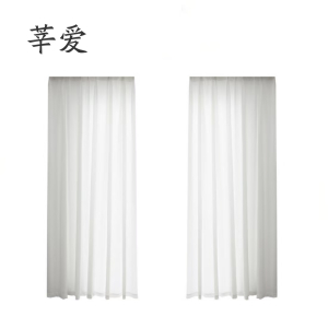 莘爱 遮光帘纱帘 XA002 米