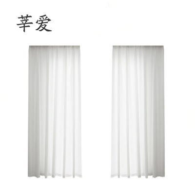 莘爱 遮光帘纱帘 XA002 米