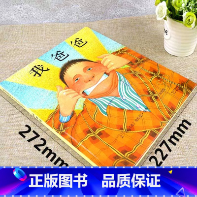 我爸爸(硬壳精装) [正版]硬壳精装版我爸爸绘本儿童 3-6周岁幼儿启蒙早教书0-3岁幼儿园启发绘本系列安东尼·布朗亲子