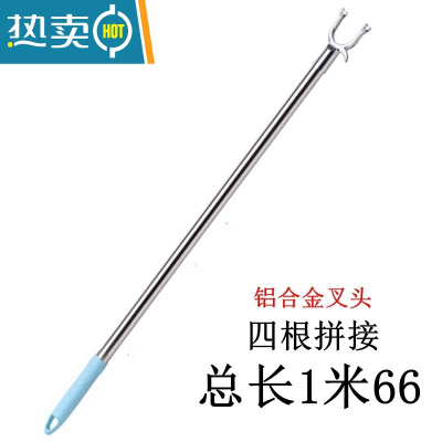 敬平叉加衣叉衣长衣杆挑挂对接棍衣杆丫撑杆晾衣杆杆家用不锈钢衣服晒 U型铝合金叉头四根对接 总长1米66