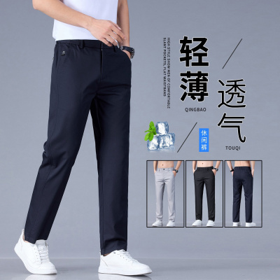 夏季速干裤男冰凉时尚男装薄款竹纤维休闲长裤男士潮流透气吸汗裤