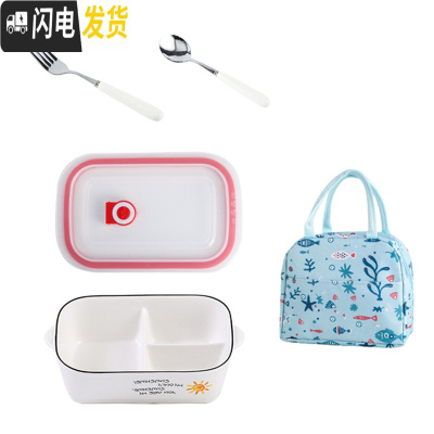 三维工匠日式方形陶瓷饭盒便当盒多格分格可微波炉加热带盖上班族餐具套装 小太阳方形三格+叉勺+小鱼袋