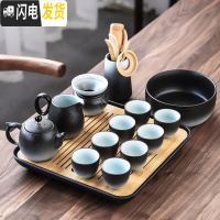 三维工匠陶瓷茶具套装办公室功夫茶具 家用简约盖碗茶杯茶盘干泡整套 黑陶窑变茶壶13件套+茶盘