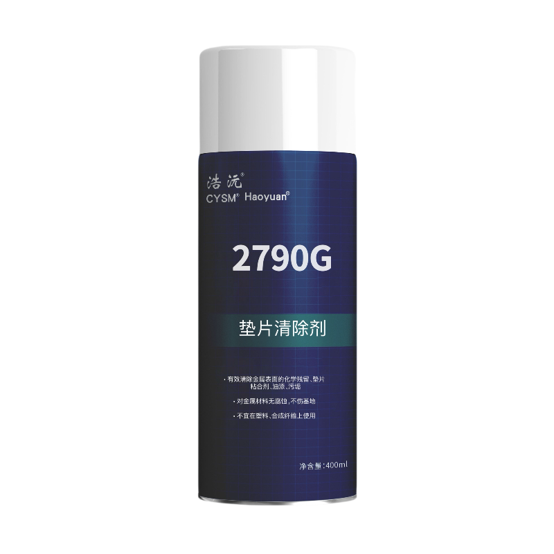 晨洋(CYSM) 垫片清除剂 2790G 450ml 瓶