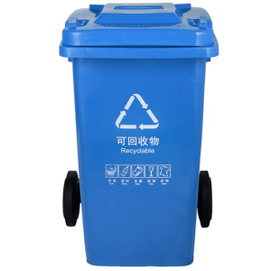 敏胤MYL-7100-6A 100L 户外可回收分类垃圾桶新国标(芾轮带盖颜色:蓝色 单位:个