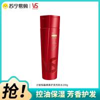 沙宣清盈顺柔护发洗发水200G控油保湿洗发露