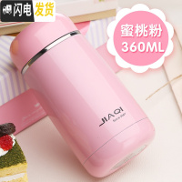三维工匠保温杯女便携水杯学生儿童茶杯韩版清新文艺网红ins水杯子 粉色