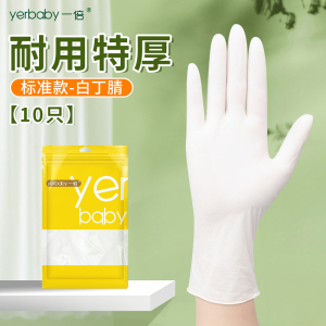 一倍一次性手套2868