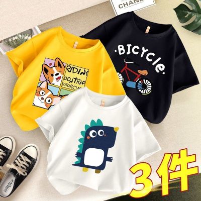 男童夏装短袖T恤2021新款潮夏季打底衫男孩儿童上衣洋气童装男威珺