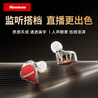 纽曼XL18 3米加长版 专业监听耳机有线3.5mm游戏不带麦主播直播专用声卡入耳式电脑降噪耳返 红色