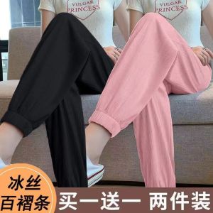冰丝运动裤女夏季薄款高腰宽松垂感束脚裤休闲灯笼裤子