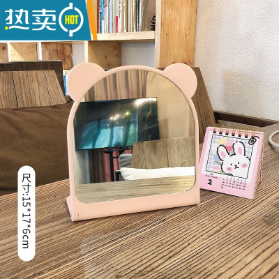 敬平少女心网红桌面台式化妆镜学生宿舍镜子收纳一体便携式可立梳妆镜 粉色熊耳-折叠便携式用镜