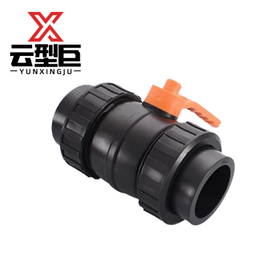 云型巨 PE全塑球阀 PE管配件饮用水自来水管硬管配件 20mm 单位:个