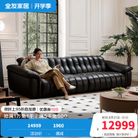 [U标·复古琴键全青皮沙发]全友家居客厅直排真皮沙发