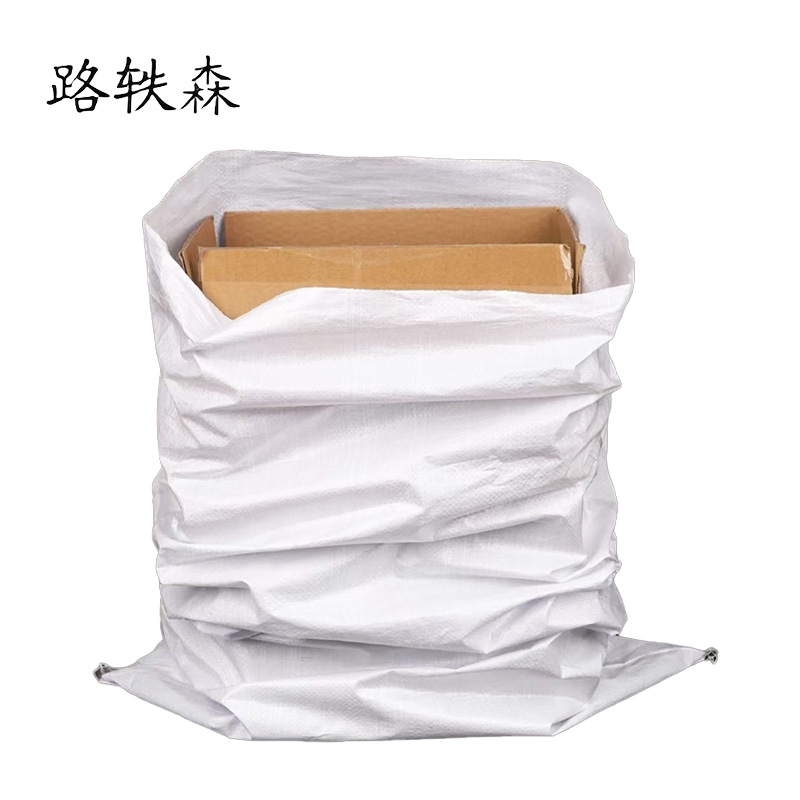 路轶森 白色编织口袋 50*82cm 个