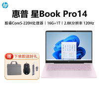 [2025新款]惠普HP 星Book Pro 14-fs0047TU 轻薄本办公笔记本电脑酷睿Core5-220H 16GB内存 1TB 2.8K分辨率 120Hz刷新率 粉色
