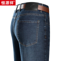 恒源祥厚款高端牛仔裤男士2025秋冬直筒宽松长裤子男中年休闲男裤