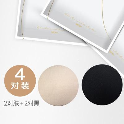 SUNTEK4盒装性感游泳胸贴贴防凸点乳贴胸贴隐形薄款透气男女贴