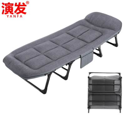 演发 午休折叠床 1.9米 张