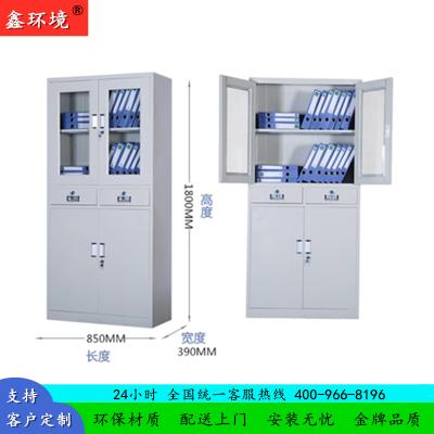 鑫环境 加厚二斗器械铁皮柜文件柜更衣柜档案柜办公室资料柜其他金属办公柜类带锁家用储物阳台柜