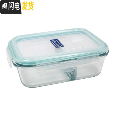 三维工匠分隔玻璃饭盒微波炉分格便当盒耐热保鲜盒隔断密封微波碗 分隔两格长1020带气孔