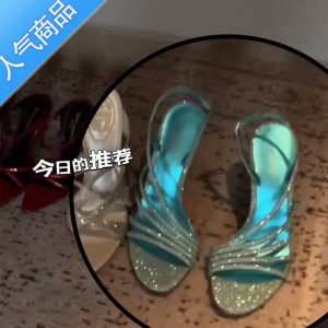 SUNTEK网红孙智惠同款蓝色水钻高跟鞋女2023年夏季新款细跟一字细带凉鞋