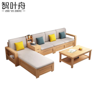 智叶舟沙发茶几组合310*173*83cm+茶几套