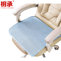 枂承冰丝坐垫40*40cm个