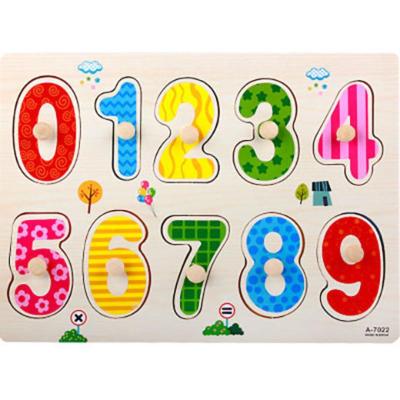 蒙氏教具嵌板0-3岁儿童益智早教手抓板几何拼图形状配对玩具图形0-9数字-大号手抓板