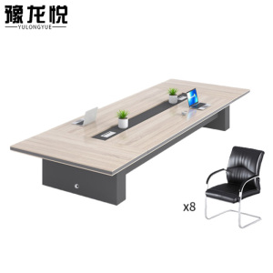 豫龙悦大会议桌