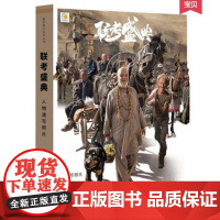 联考盛典人物速写照片2019教学笔记钟文局部单人组合场景书争霸