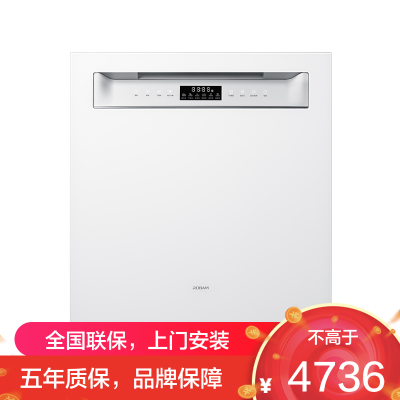 老板(Robam)[自动开关门]盐系W76A-G1 Ultra海盐白150L以上大容量嵌入式洗碗机家用全自动紫外消毒