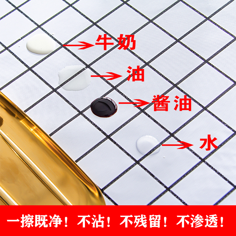 家柏饰(CORATED)pvc桌布防水防油免洗书桌风学生桌布布艺北欧茶几塑料桌垫