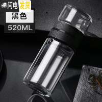 三维工匠一键茶水分离双层玻璃杯网红泡茶男大容量保温水杯茶叶杯子喝茶杯