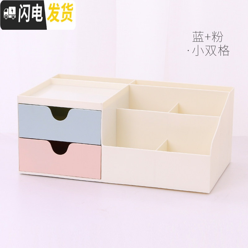 三维工匠笔筒创意时尚韩国小清新少女心文具学习博主桌面摆件办公室收纳盒 蓝粉双格[长约31.4cm]