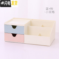 三维工匠笔筒创意时尚韩国小清新少女心文具学习博主桌面摆件办公室收纳盒 蓝粉双格[长约31.4cm]