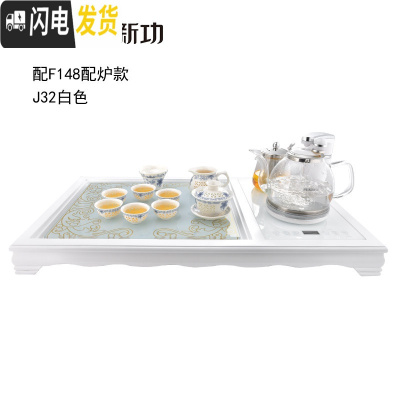 三维工匠 欧式茶具套装茶盘套装全自动一体功夫茶盘家用玻璃泡茶台 J32搭配F148赠镂空茶具(白色) 2件